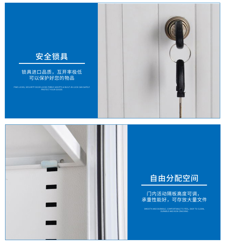 海發(fā)卷門文件柜、移門文件柜品質保障