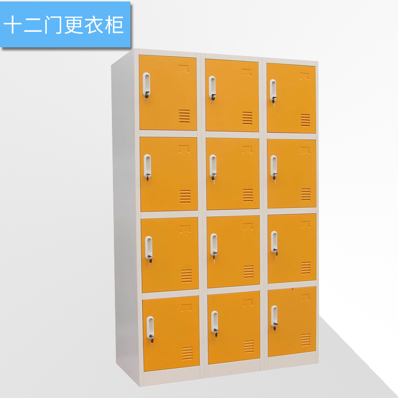 海發(fā)HF-YGCS系列更衣柜、十二門更衣柜產(chǎn)品介紹